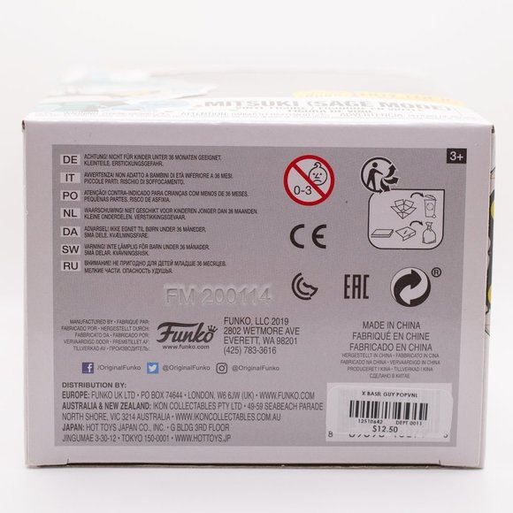 Funko POP Animation Boruto Mitsuki (Sage Mode) Hot Topic Exclusive GlitD (GUC) - Picture 7 of 7